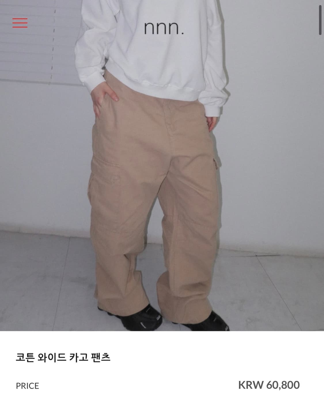 구해요) 낫띵인커먼 베이지 m 코튼 와이드 팬츠 상품이미지1