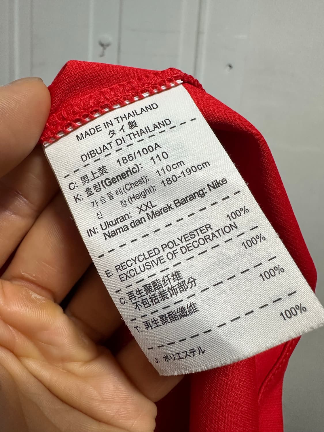 나이키 14-16 대한민국 축구대표팀 유니폼 상품이미지4