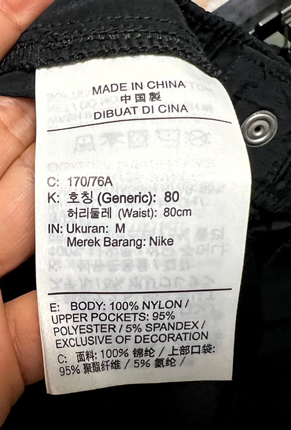 나이키 조던 플라이트 MVP 남성 우븐 팬츠 홑겹 춘하 새상품 M 30 상품이미지6