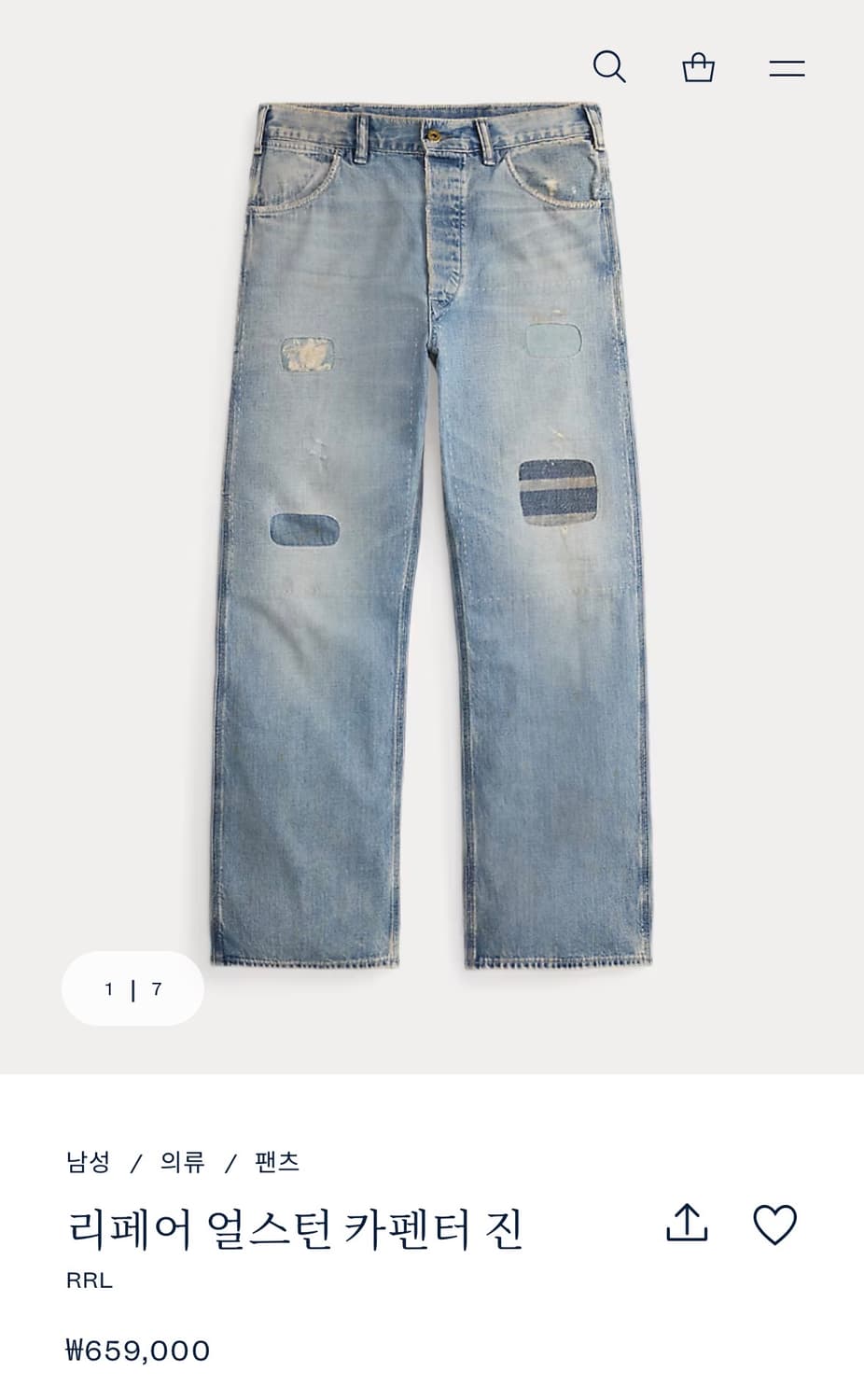 RRL 리페어 얼스턴 카펜터 진 30/30 상품이미지1