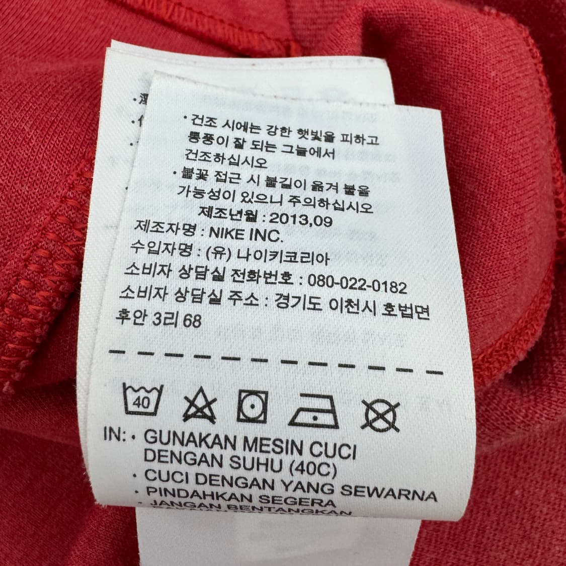 나이키 테크팩 센트럴씨 UK드릴 집업 자켓 상품이미지7