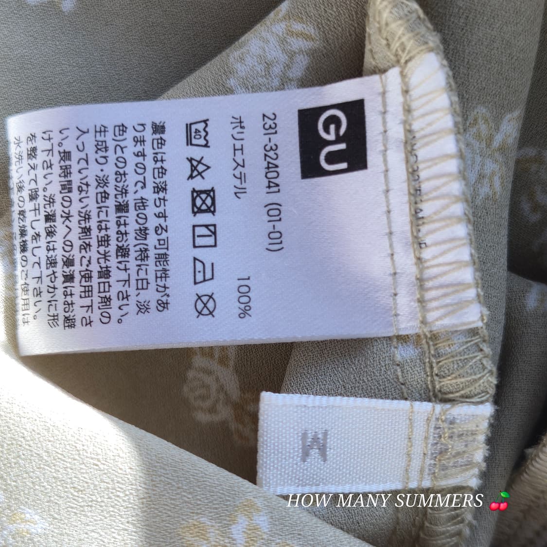 GU 블라우스 그린 패턴 상품이미지5