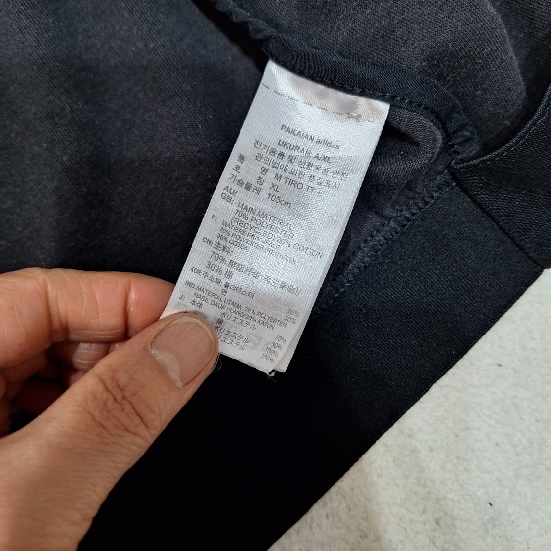 아디다스  트랙탑져지XL 상품이미지4