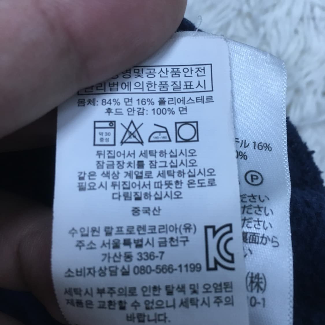 폴로 여성 후드집업 CC31 상품이미지4