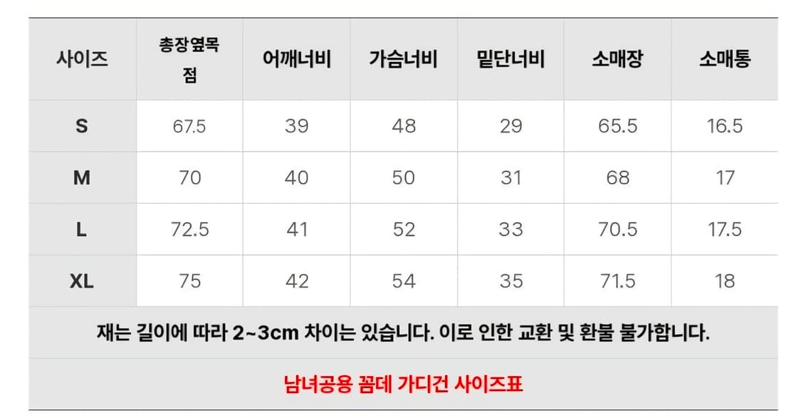 꼼데가르송 그레이 가디건 S 상품이미지4
