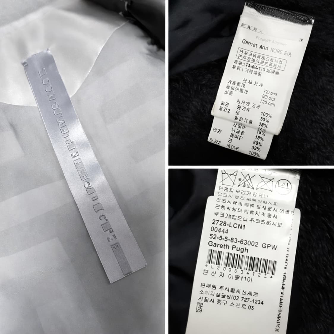 가레스퓨 가죽 자켓 / 양가죽 알파카 모헤어 / 38 (55~55반) 상품이미지10