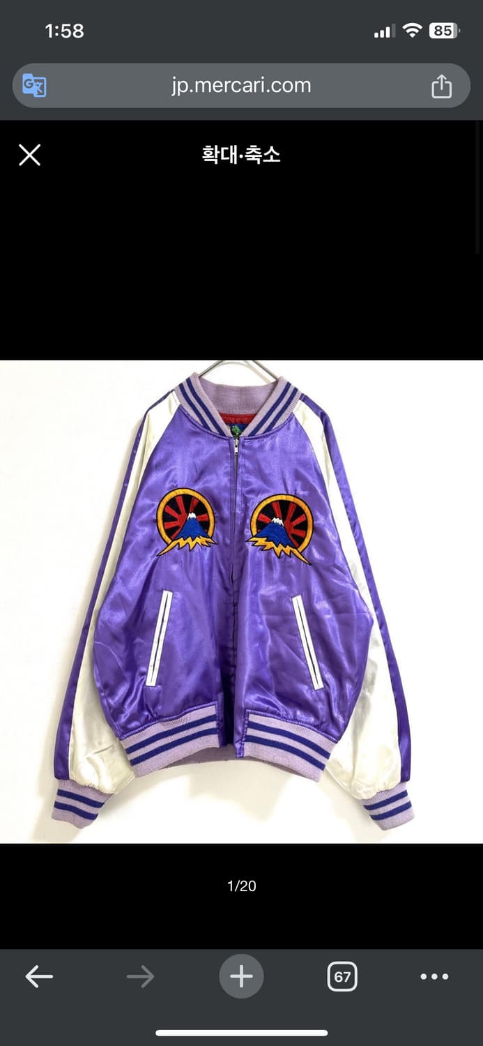 호시히메 마이코도쿄재팬 벚꽃사쿠라 스카잔 스카쟌 자수 보라 퍼플 바이올렛 상품이미지3