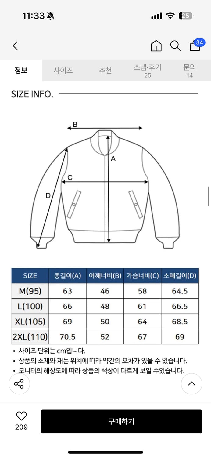 아비렉스 MA-1 로고 베이직 / 세이지 상품이미지9