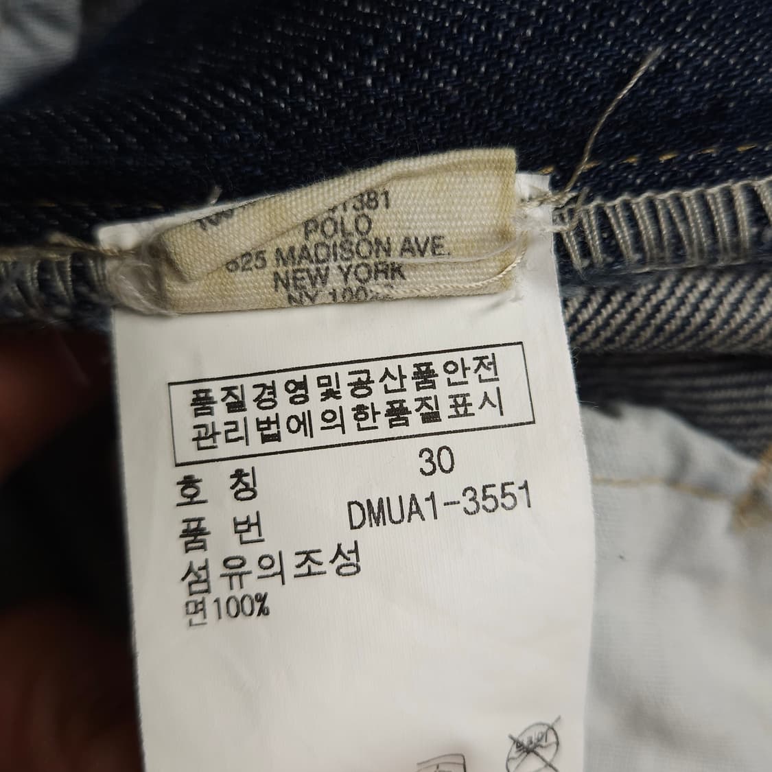 30 ) 정품 폴로 랄프로렌 데님 앤 서플라이 페인트 청바지 슬림핏 상품이미지6
