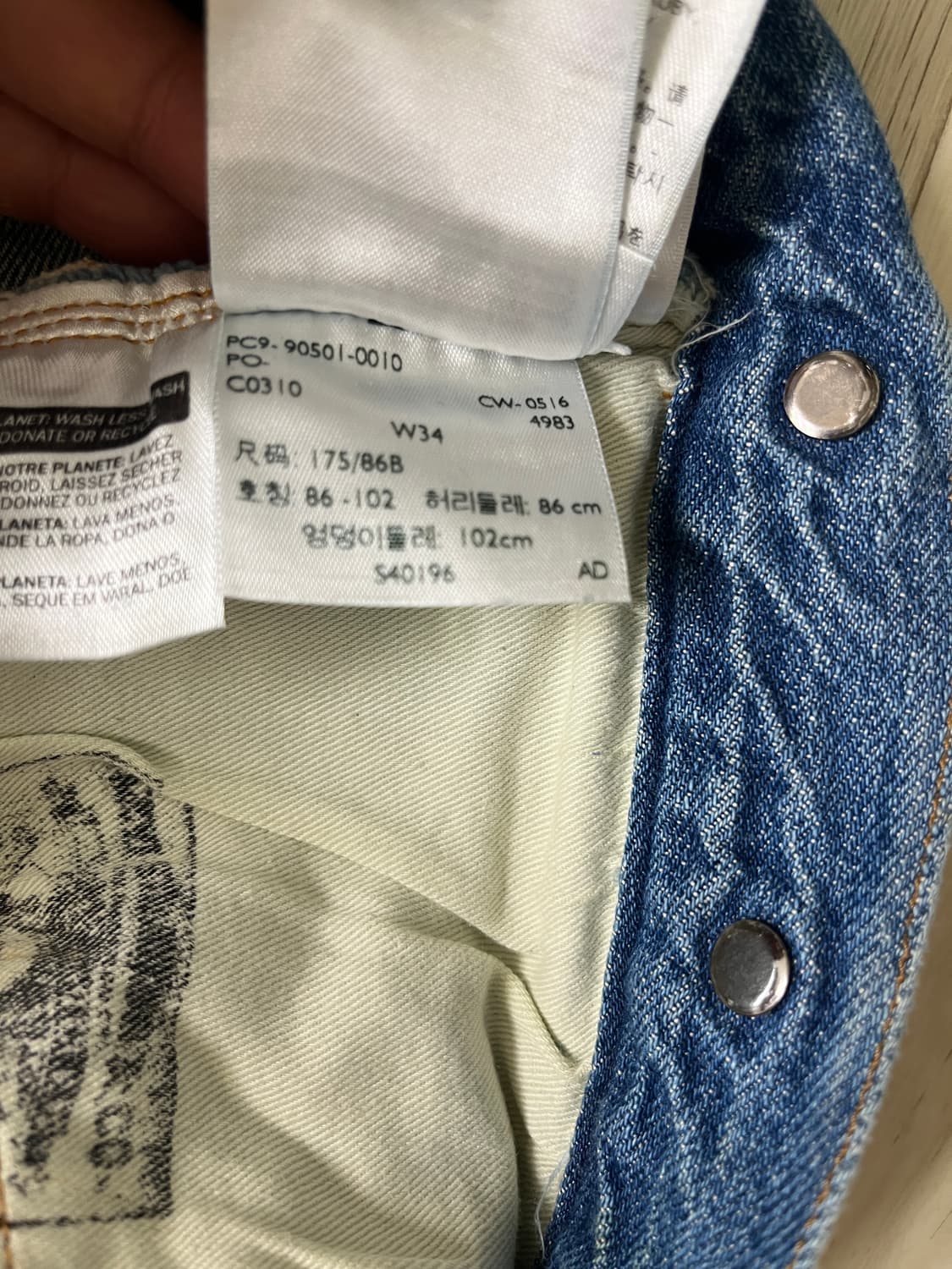 리바이스빈티지클로딩 LVC1890xx 501 Backstop 34 새제품 상품이미지7