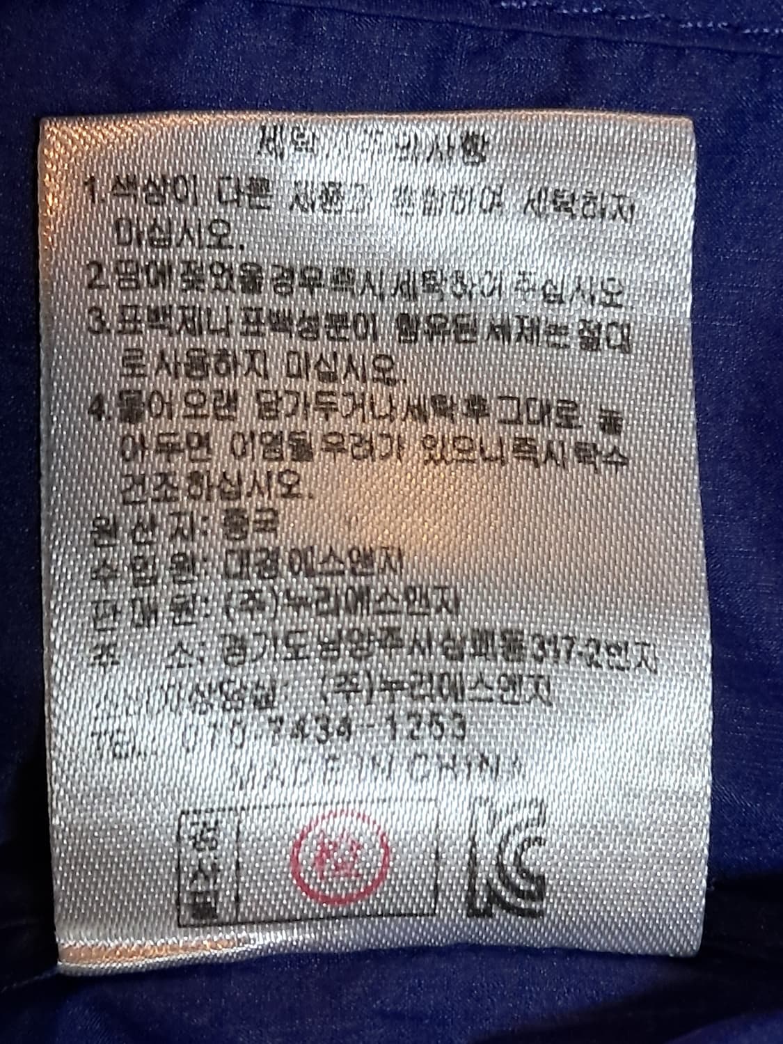 슈필러 바람막이 100 상품이미지10