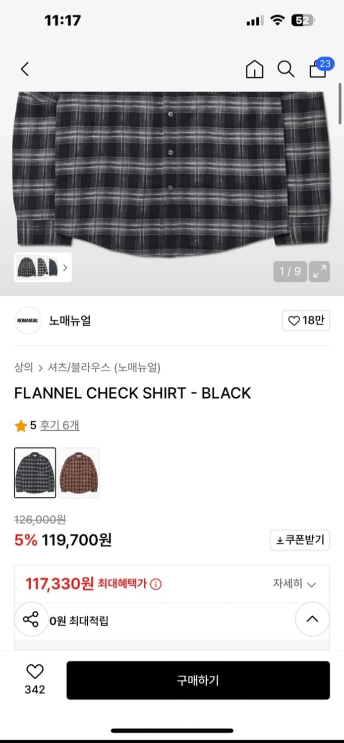 노매뉴얼 플란넬체크셔츠 라지 상품이미지3