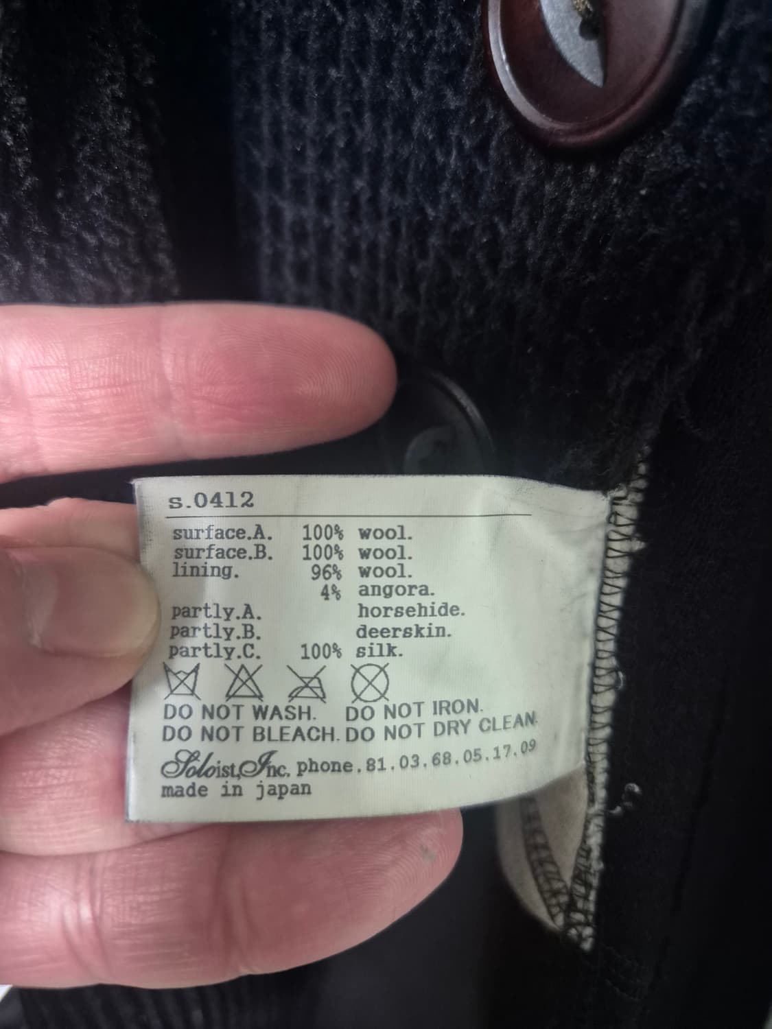 The Soloist AW12 Patchwork jacket 상품이미지8