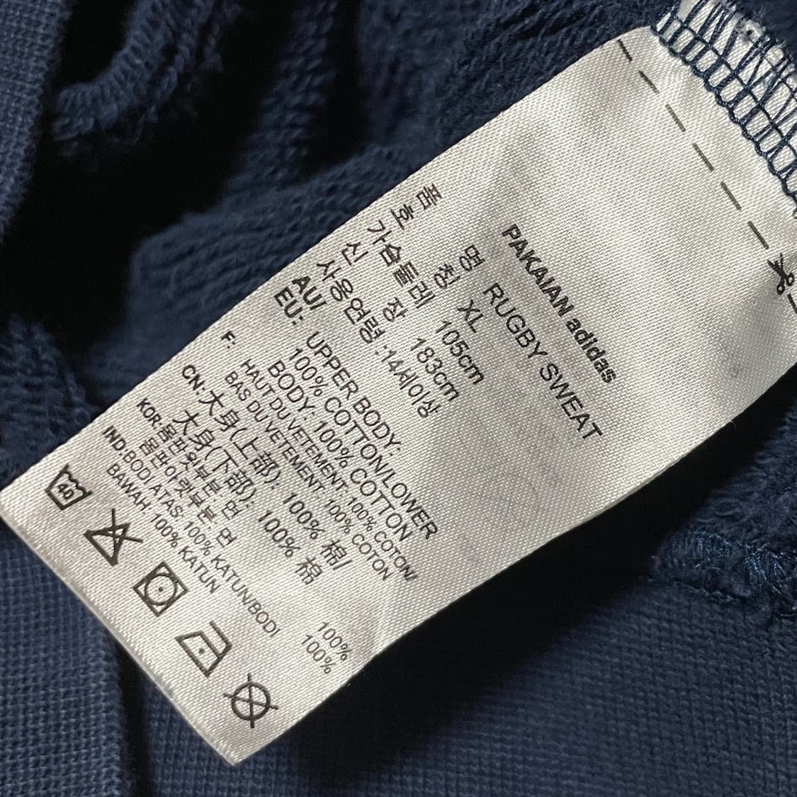 아디다스 럭비 카라 스웻셔츠 상품이미지5