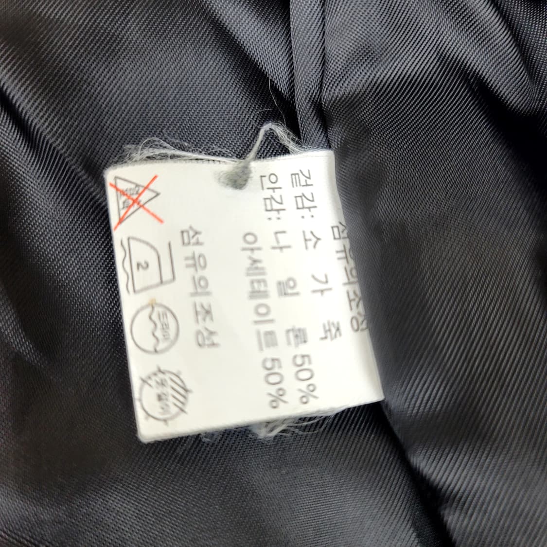 반다이가죽자켓 상품이미지9