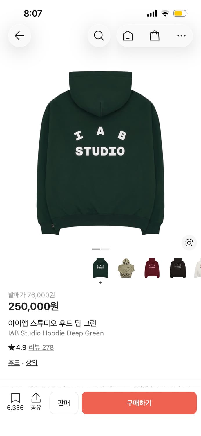 아이앱 후드티 교신 상품이미지5