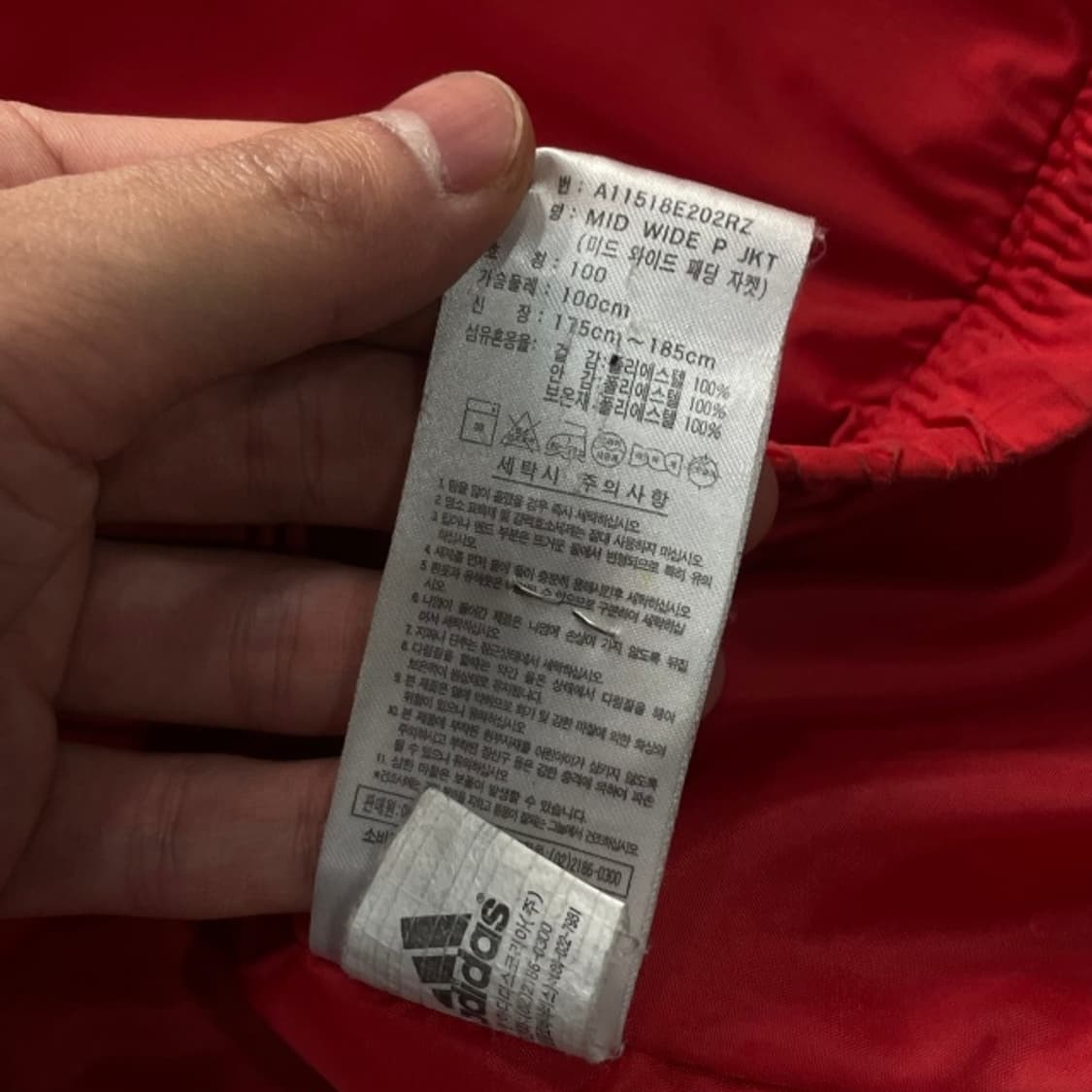 100 아디다스 점퍼 상품이미지4