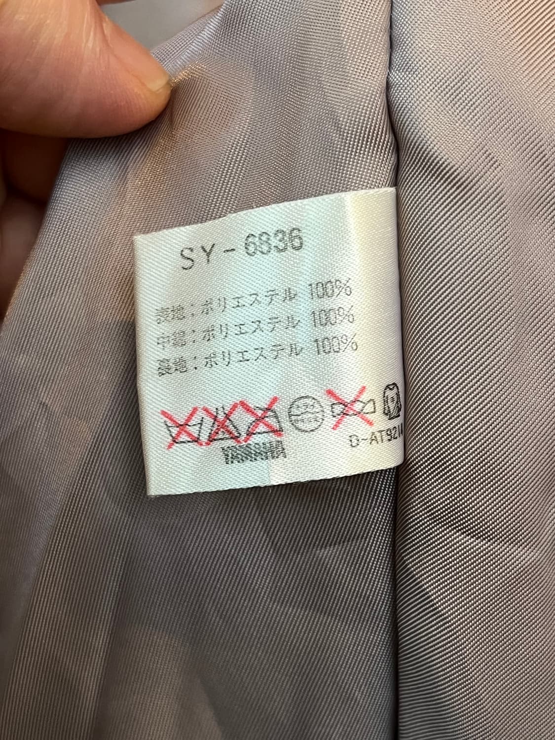 Yamaha 빈티지 플라이트 봄버자켓 버건디 LL 상품이미지6