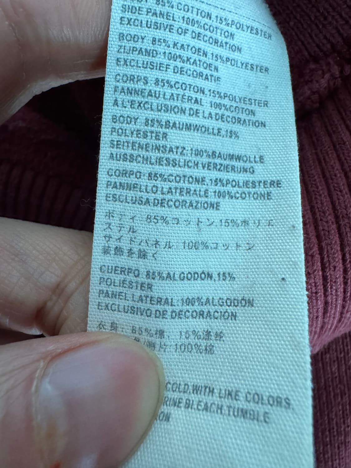 아베크롬비 시그니처 스펠아웃 기모 후드집업 L 버건디 상품이미지4