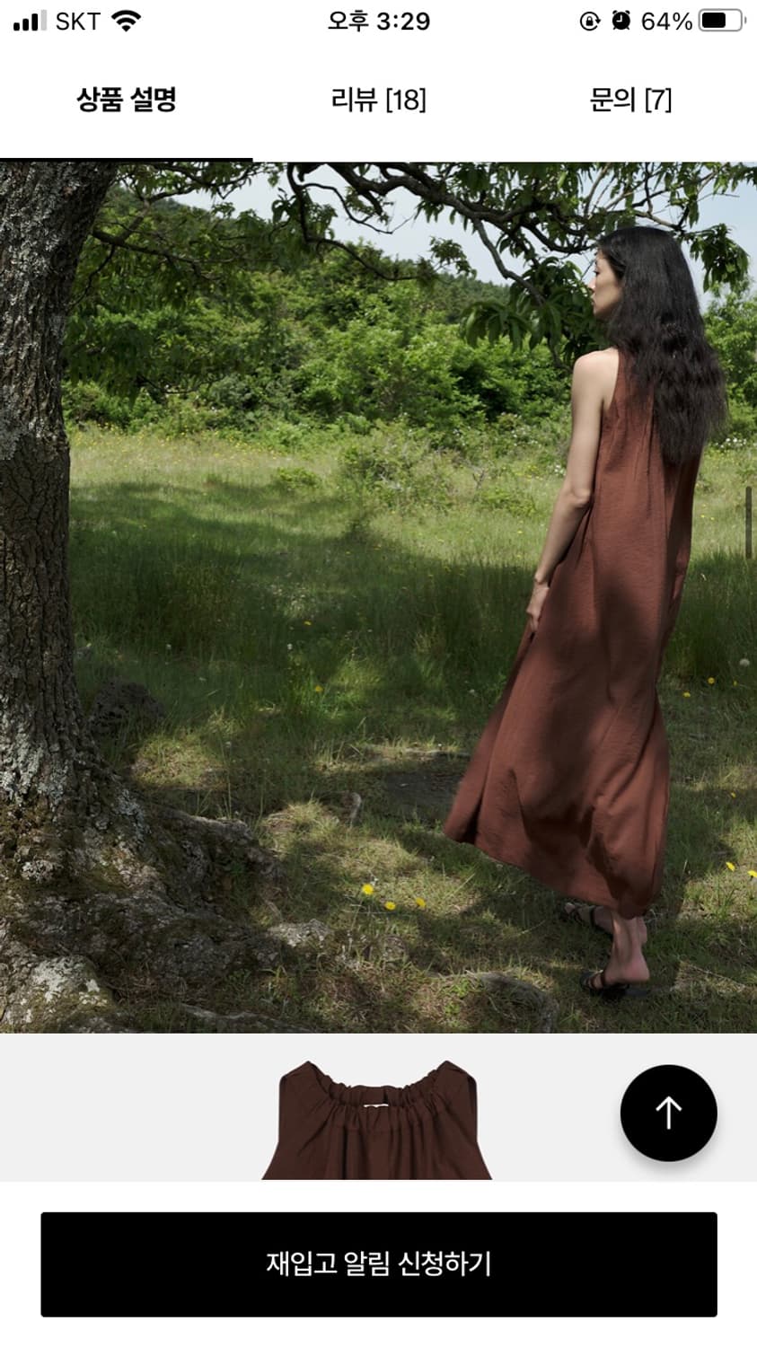 LFM giulia halter neck dress  상품이미지3