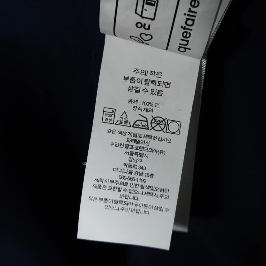 105~110 Polo 폴로 랄프로렌 빅포니 반팔 카라티 커스텀슬림핏 상품이미지7