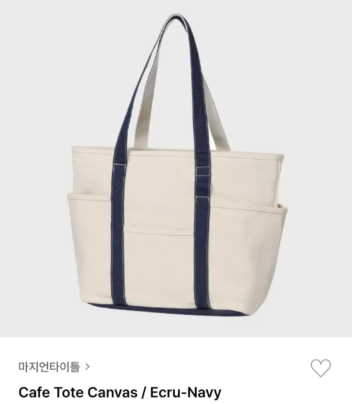 마지언타이틀 카페토트 캔버스 에크루/ 네이비 새상품 상품이미지1