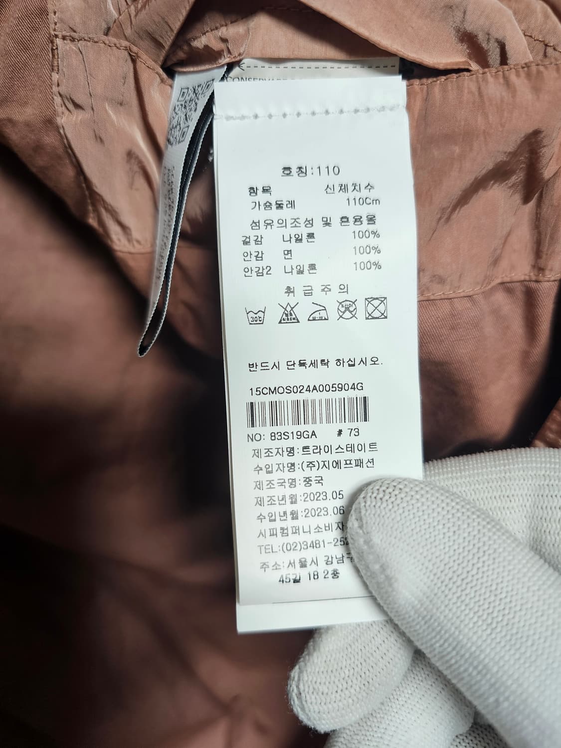 CP컴퍼니 CHROME - R 후드 자켓 (새상품) 상품이미지9