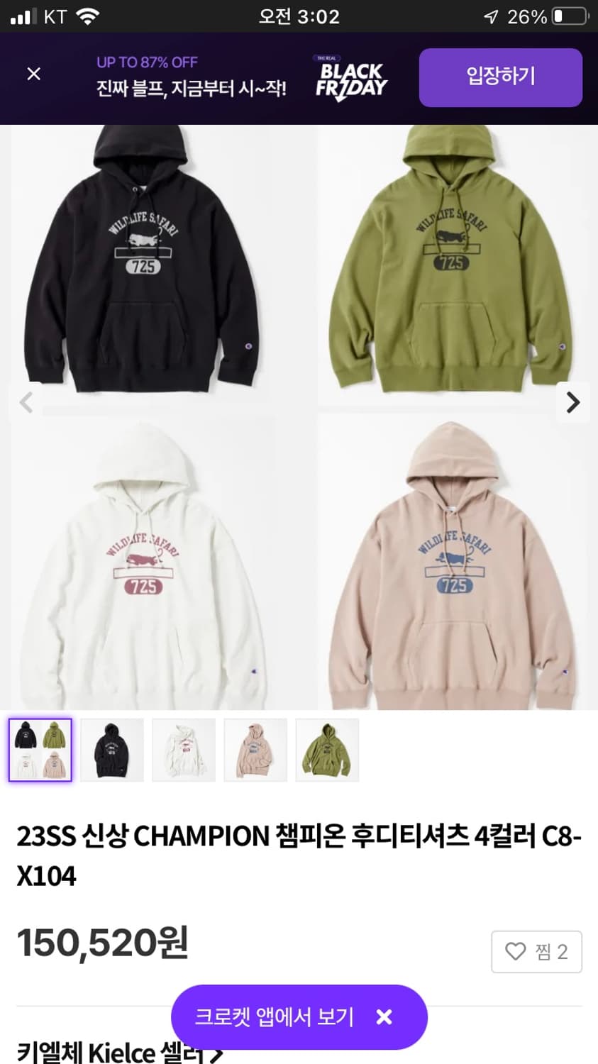 챔피온 후드티  상품이미지5