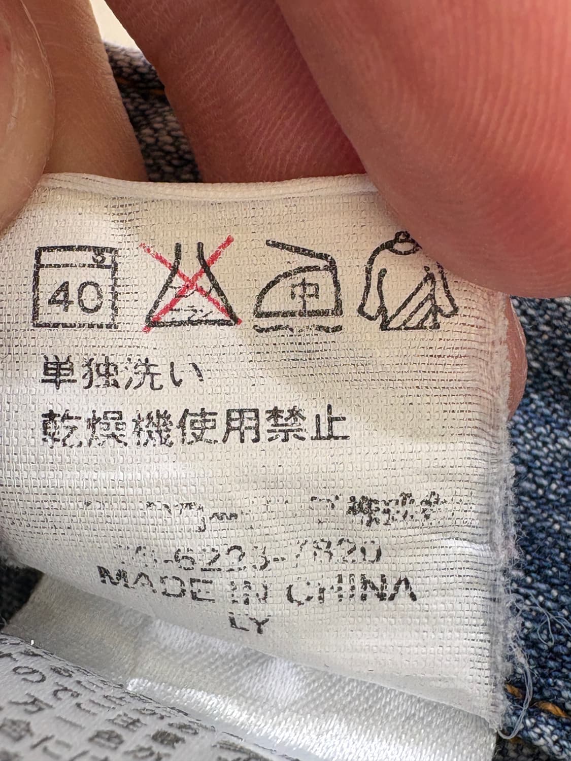 VALMAN 부츠컷데님팬츠 상품이미지7