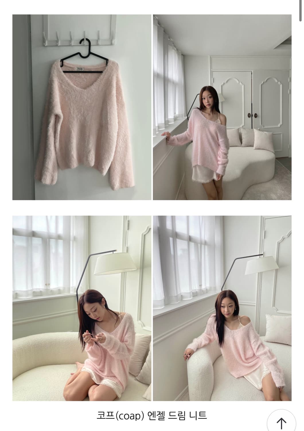 코프 클리시어 엔젤드림 니트 핑크 상품이미지1