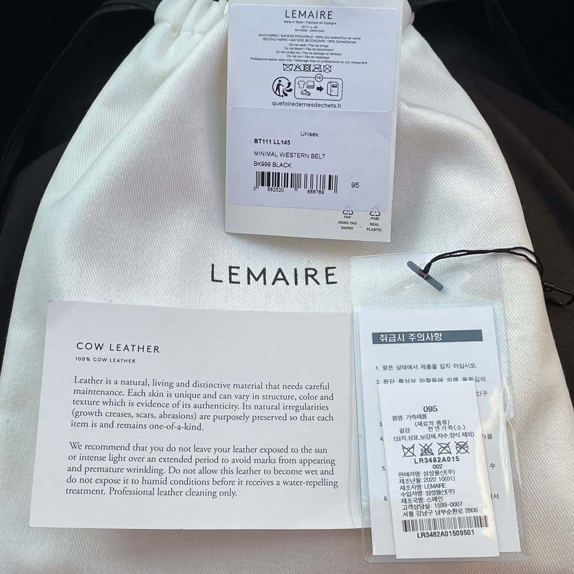 르메르 미니멀 웨스턴 벨트 95 블랙 (신세계 강남점) 상품이미지7