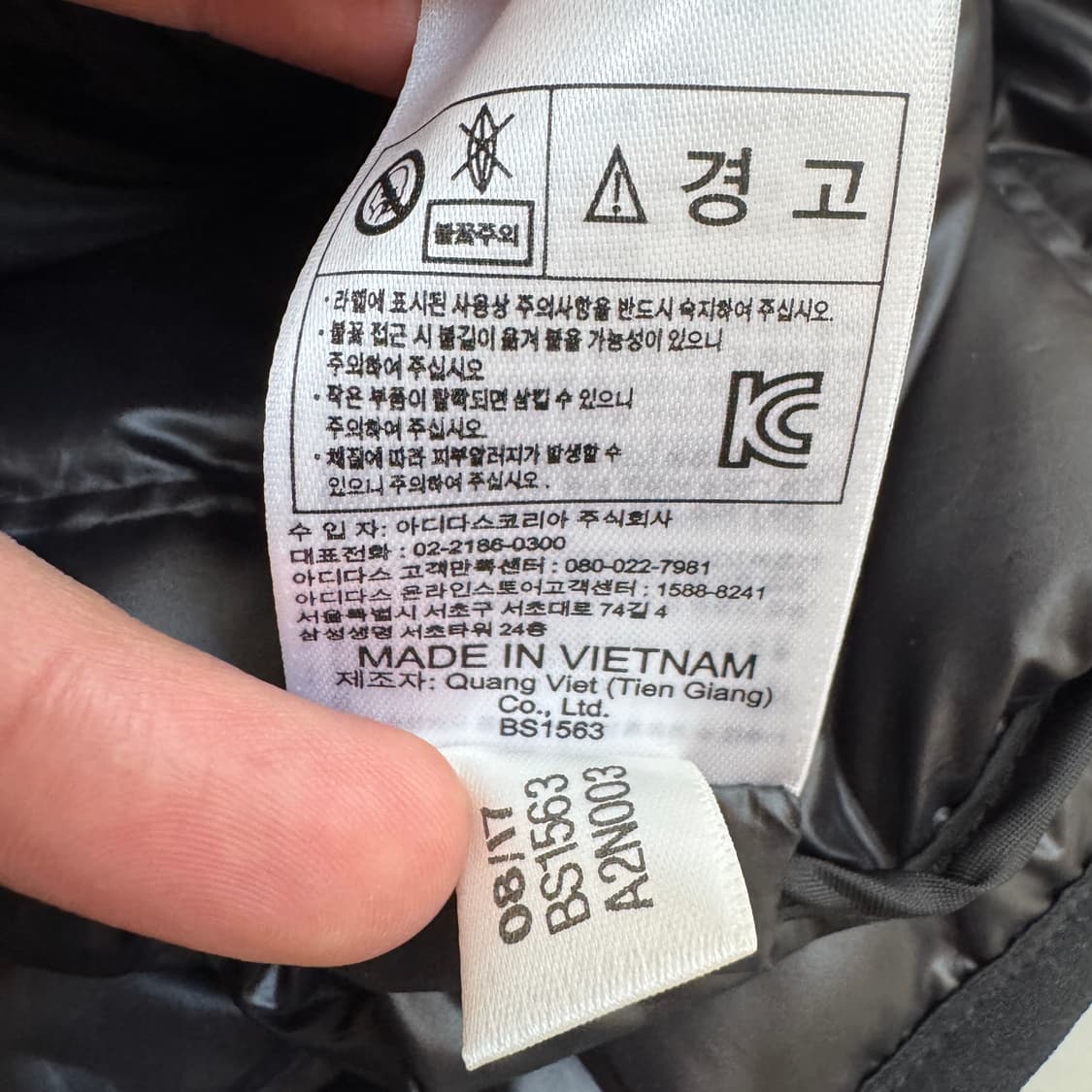 아디다스 애벌레 고프코어 경량패딩 조끼 베스트 상품이미지6