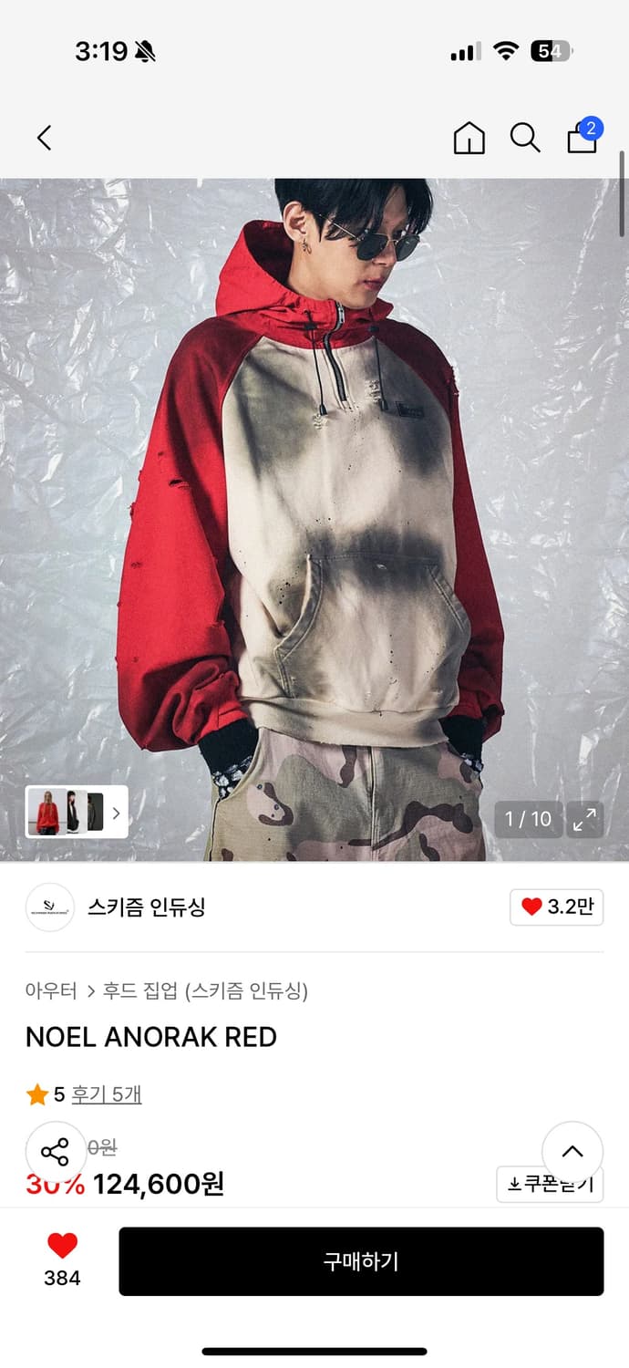 스키즘 인듀싱 후드티 M 상품이미지1
