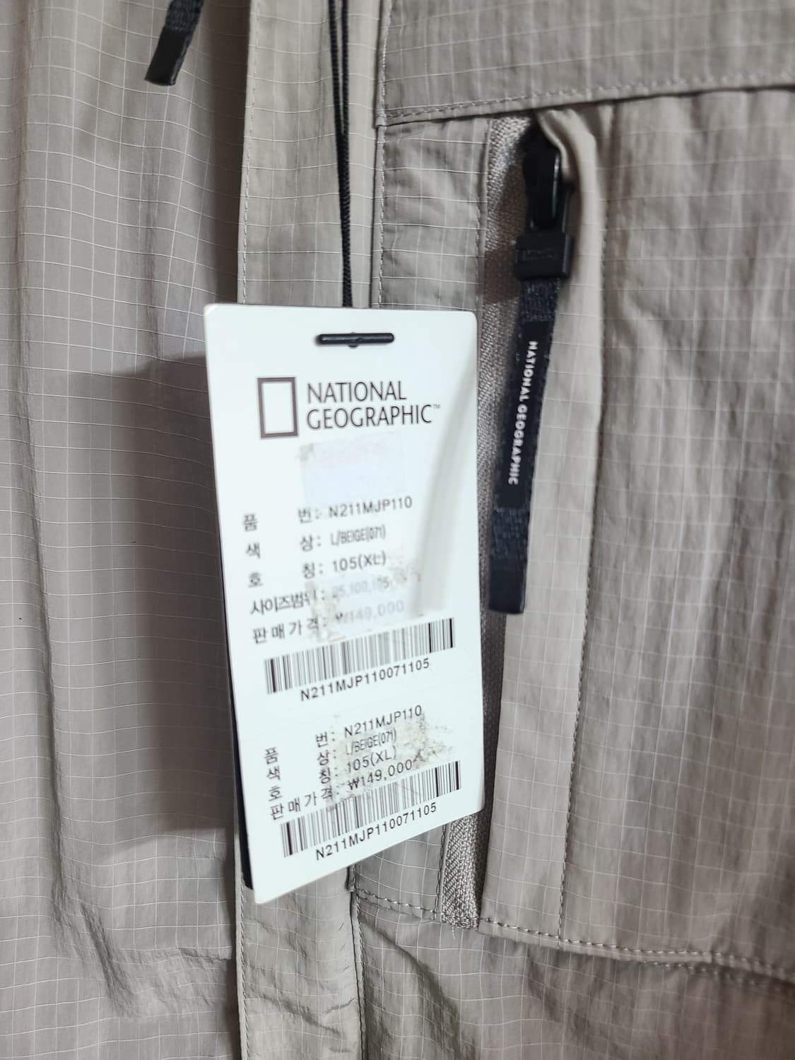 내셔널지오그래픽 유틸리티 자켓(105) 상품이미지4