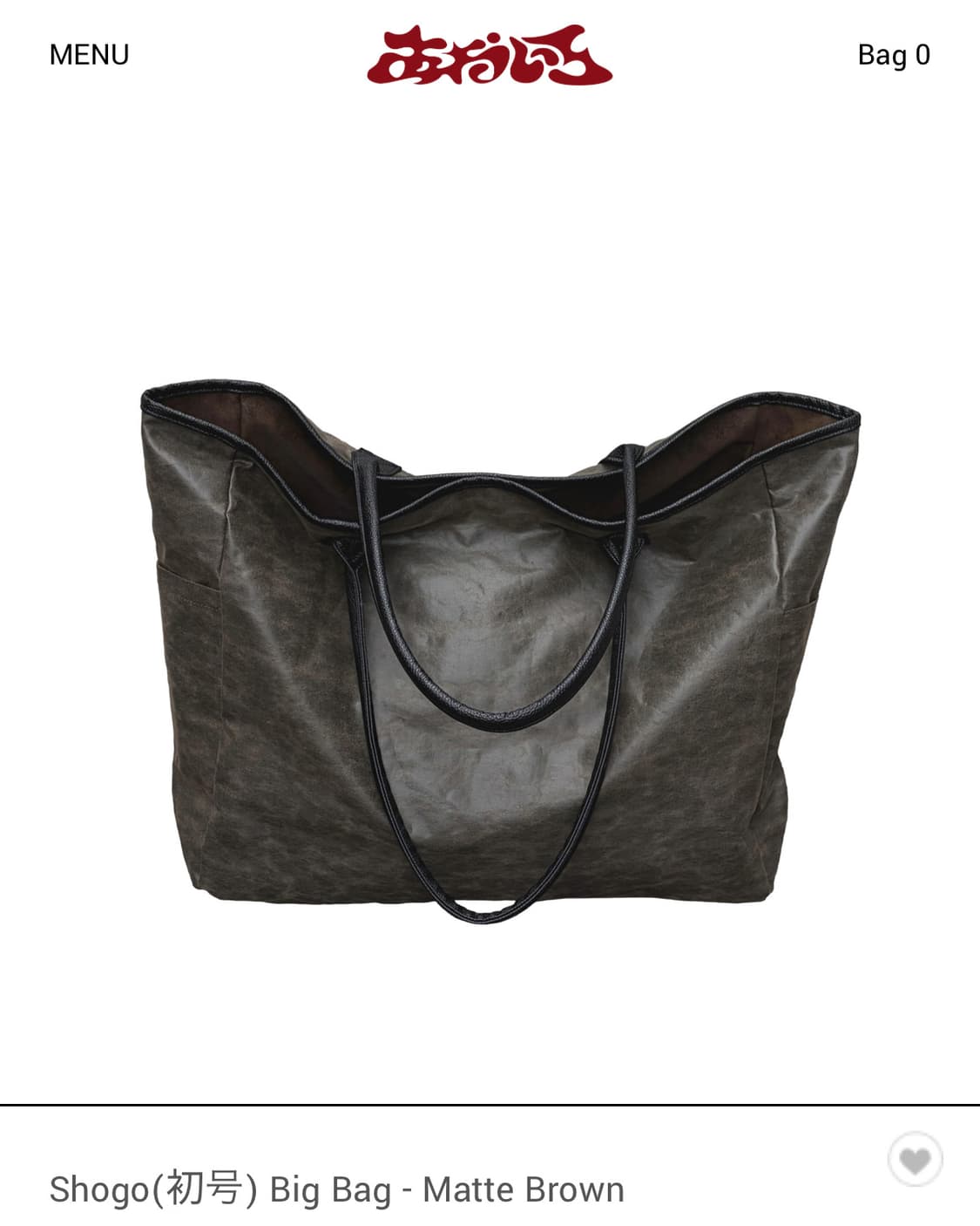 아오이로 aoiro shogo Matte Brown 새제품 상품이미지1