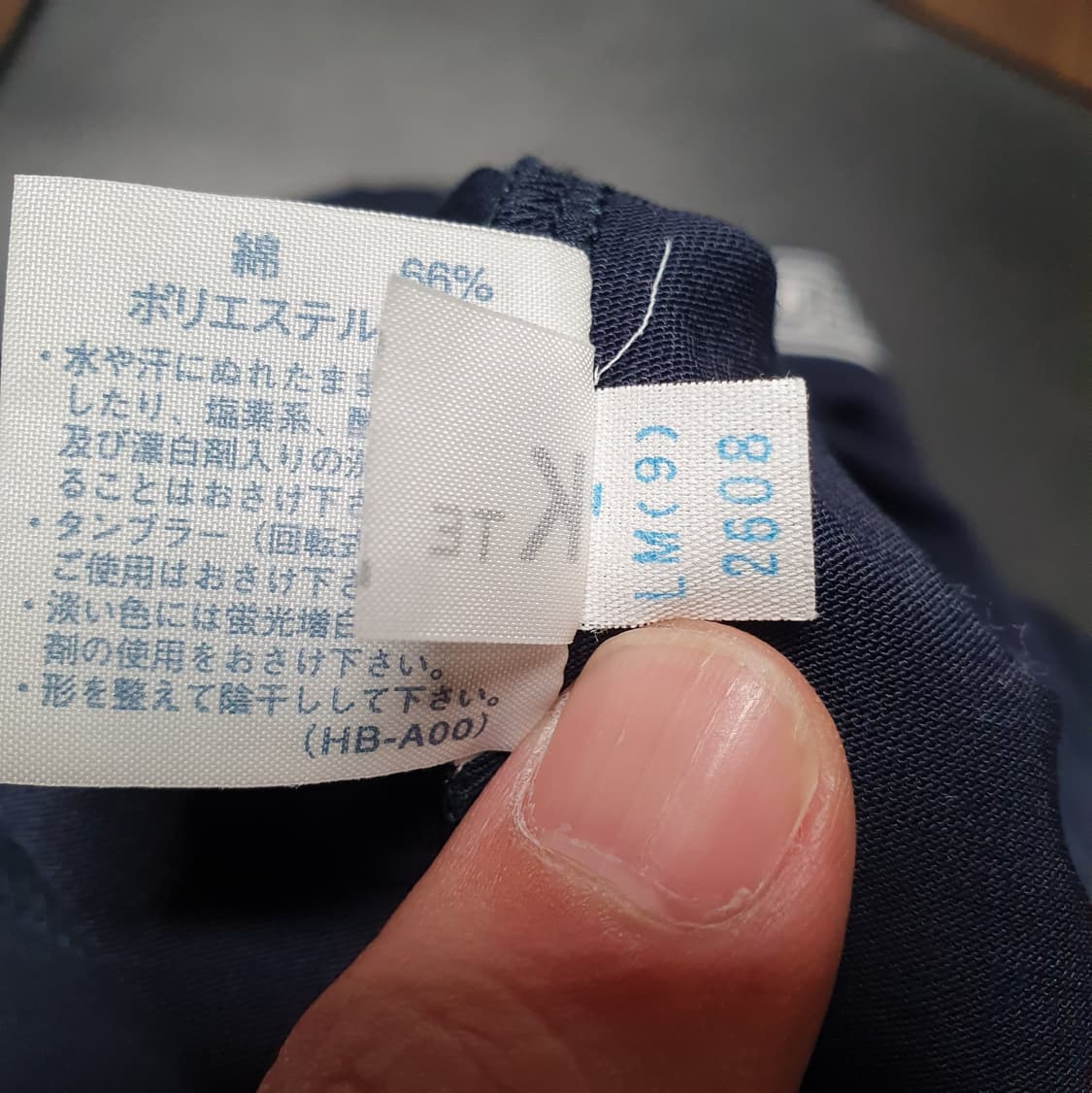 먼싱골프 일본판 여성용 95사이즈 반팔. 2508654 상품이미지7