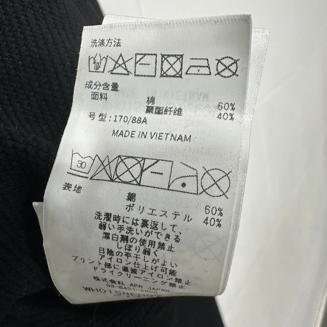 널디 크롭 후드집업M 상품이미지4