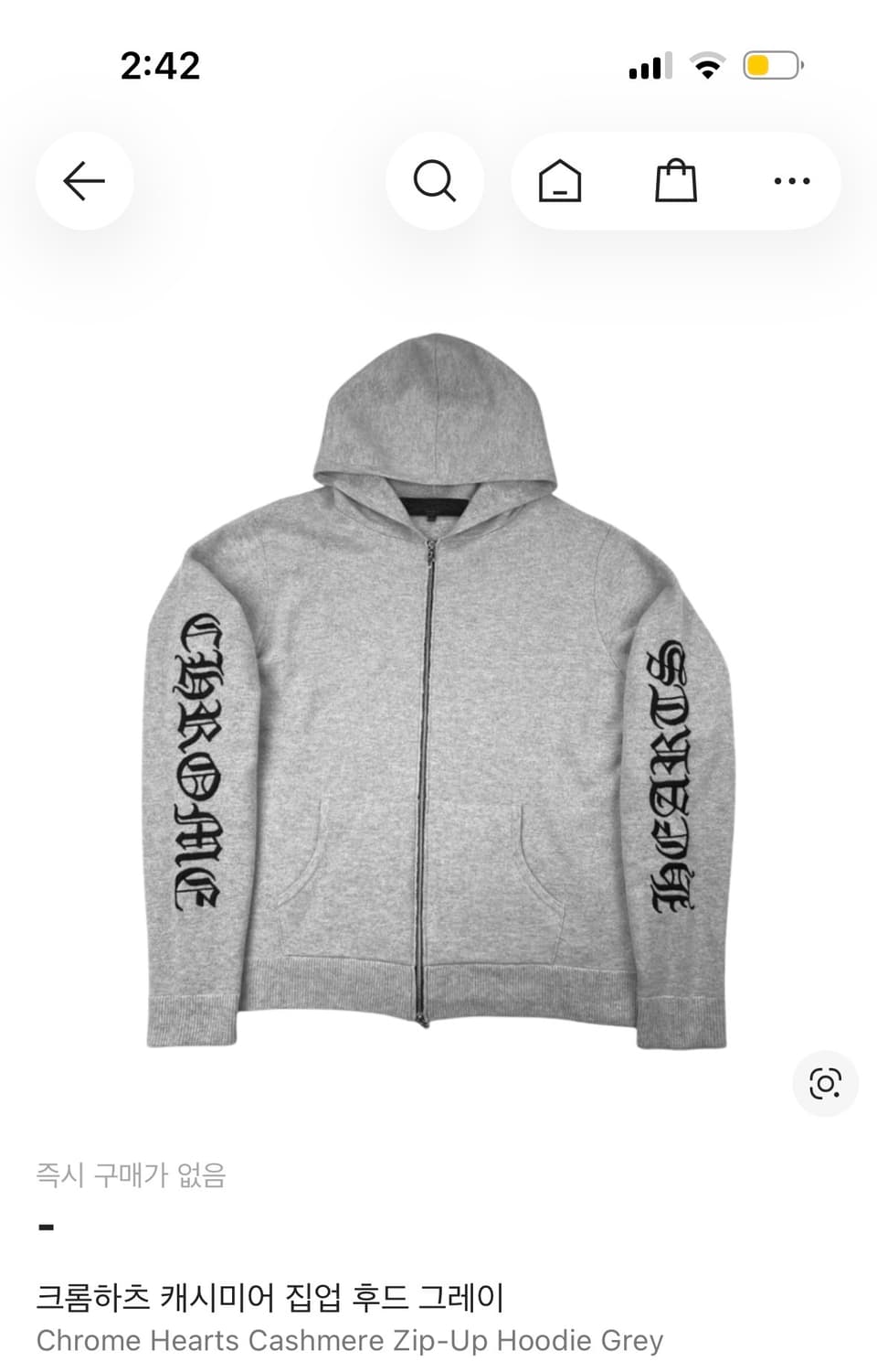 (매장) 크롬하츠 캐시미어 후드집업 그레이 상품이미지1