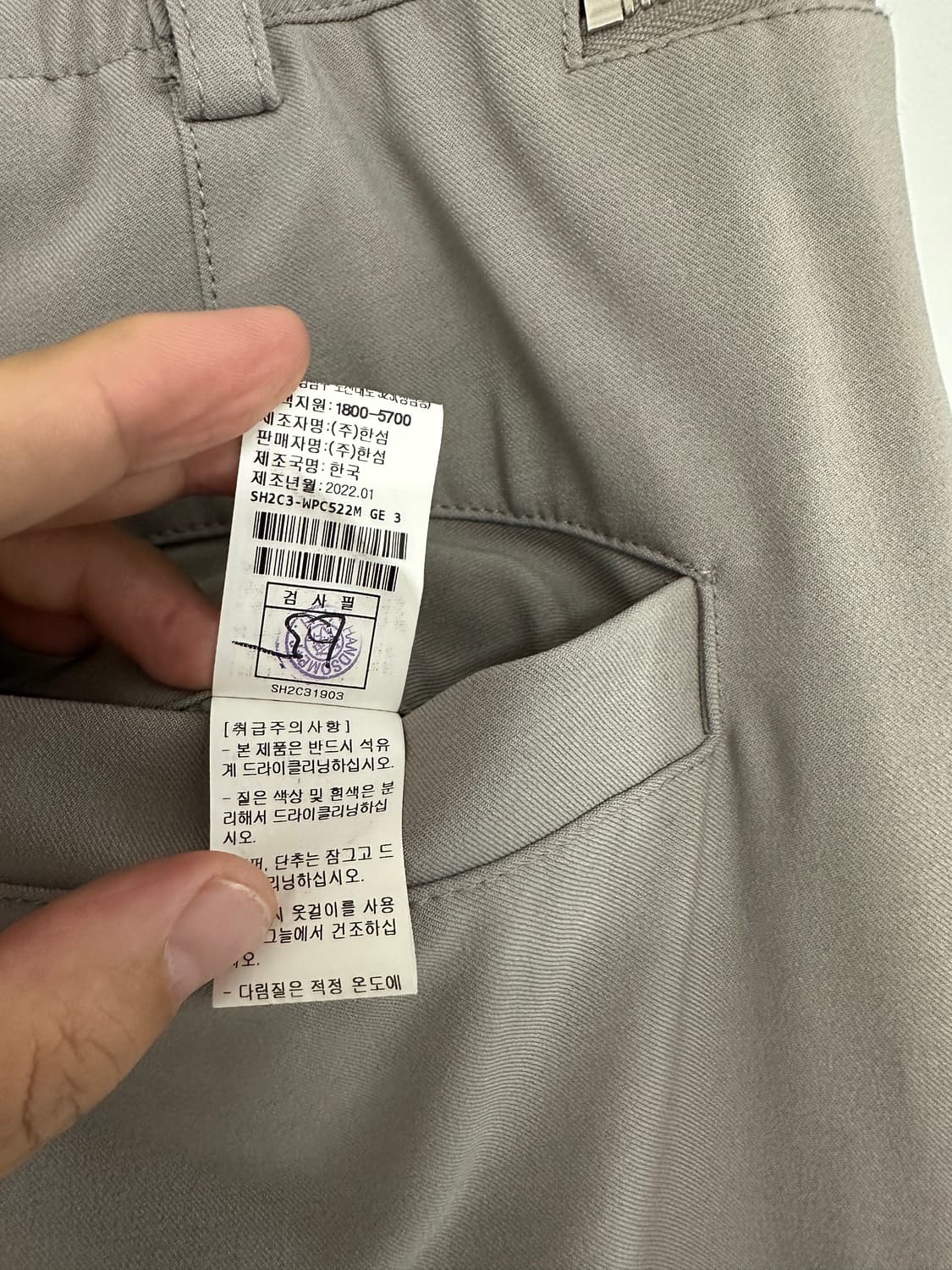 [SYSTEM] 남성 와이드 핏 팬츠 상품이미지3