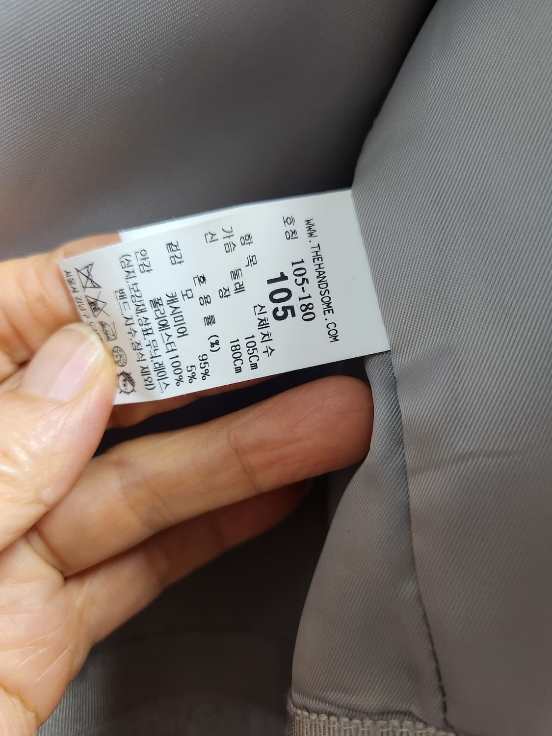 시스템옴므 멜란지 그레이 핸드메이드 후드 코트 상품이미지5