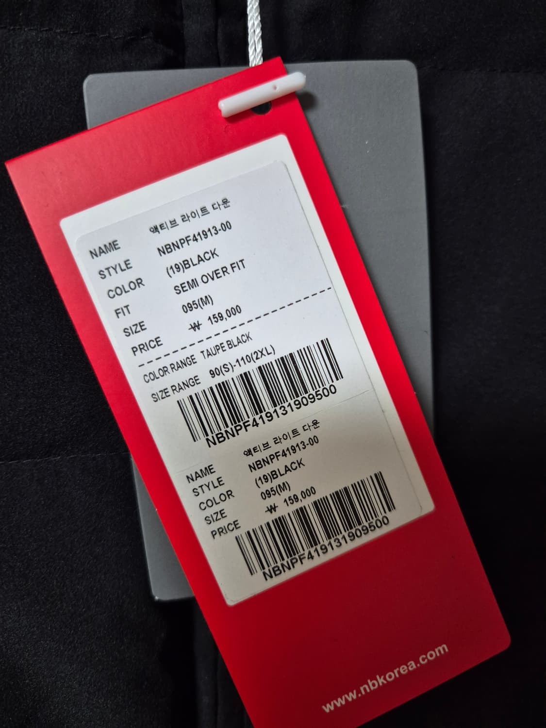 (25년) 뉴발란스 액티브  라이트 다운 자켓 블랙 95 남성 상품이미지5