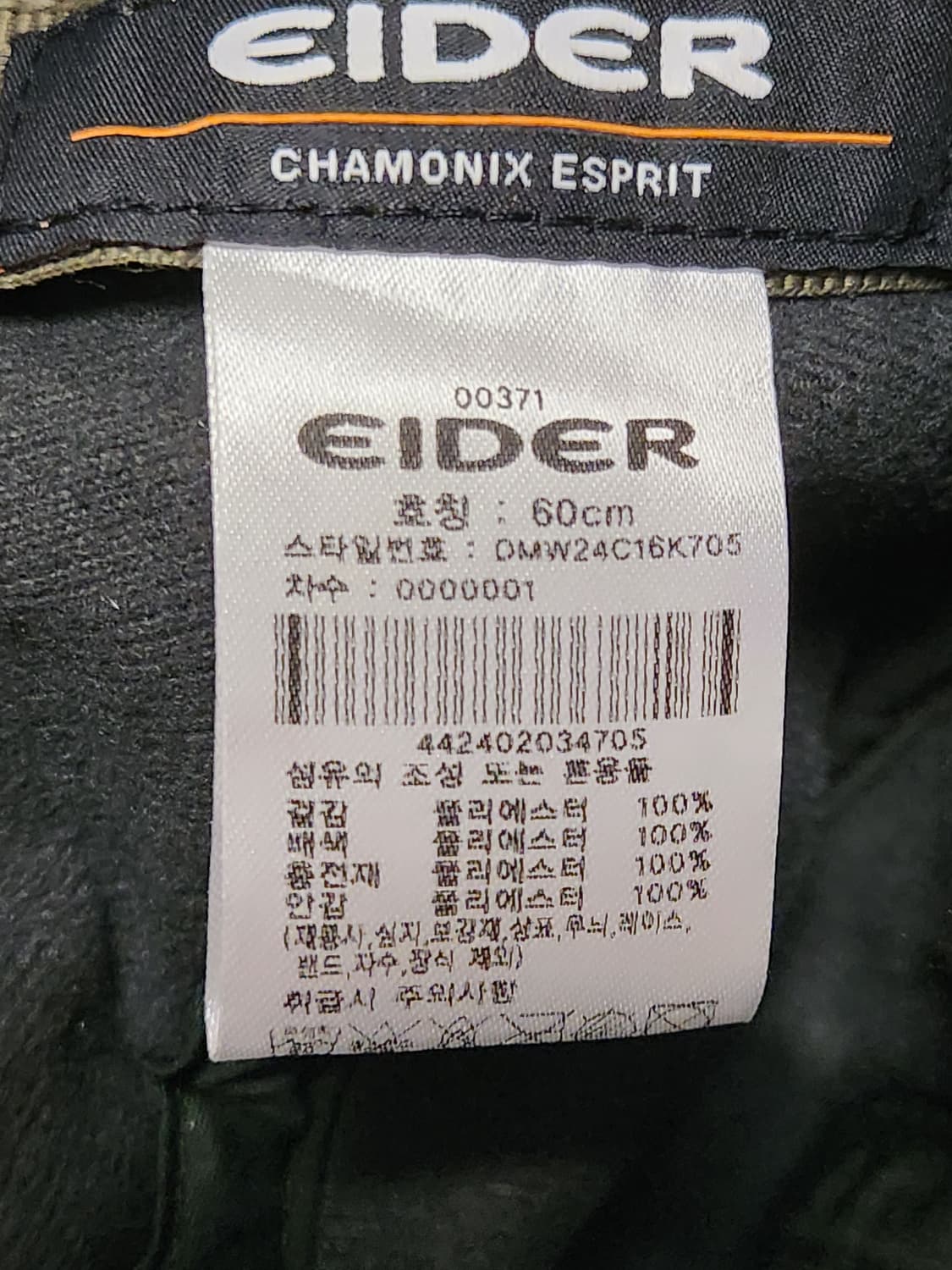 새상품급)패딩 퀼팅 5패널 캡 (Khaki)

한번 쓰고 세탁해서 보관중 상품이미지10