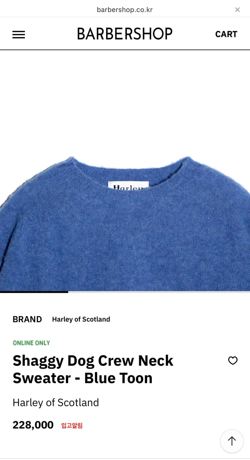 [새상품] 할리 오브 스코틀랜드 쉐기독 블루툰 L 상품이미지2