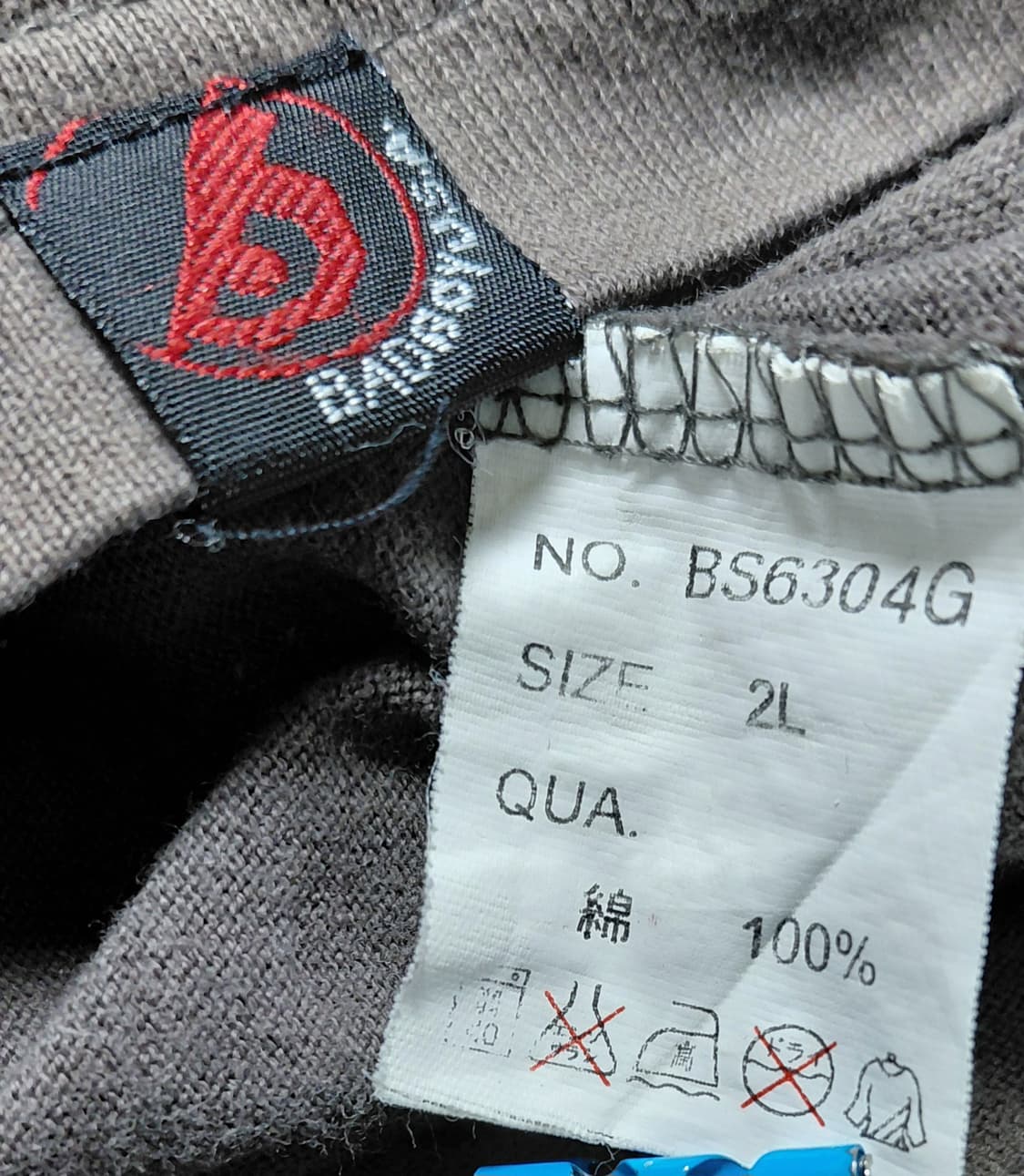 [2L] 빈티지 배드보이(BAD BOY) 레이어드 로고 롱슬리브 상품이미지5