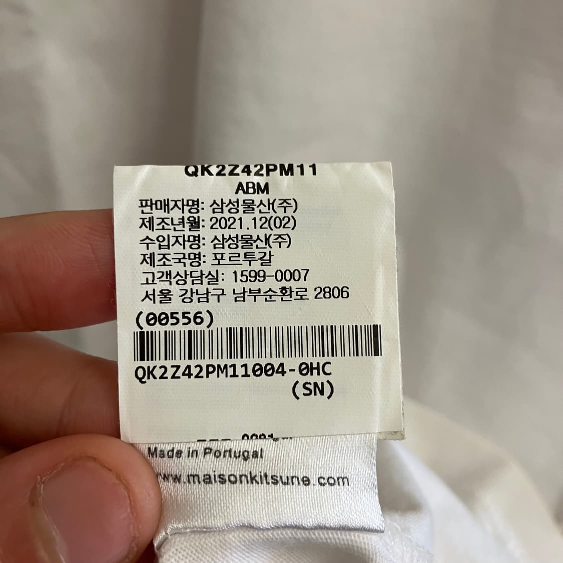 N174 메종키츠네 폭스 반팔 화이트 한글택 상품이미지5