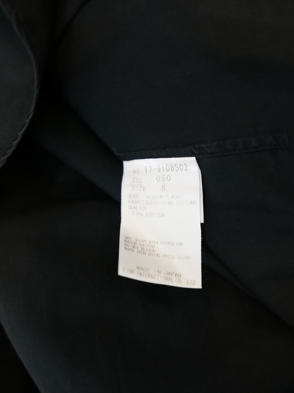 헬무트랭 셔츠 상품이미지6