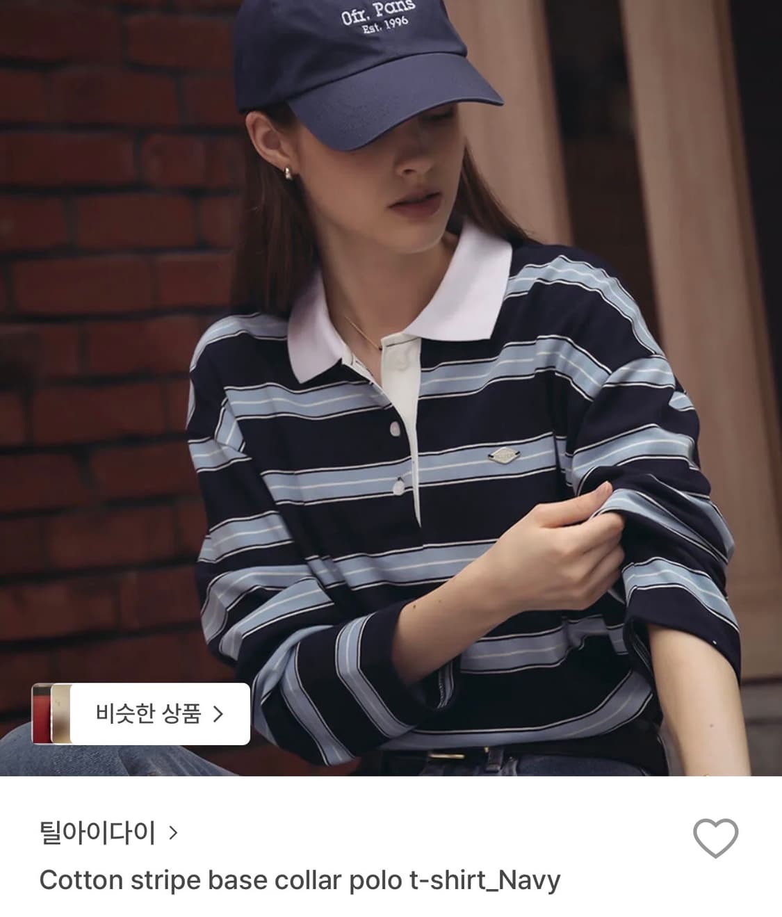 틸아이다이 스트라이프 카라 티셔츠 네이비 M 상품이미지1