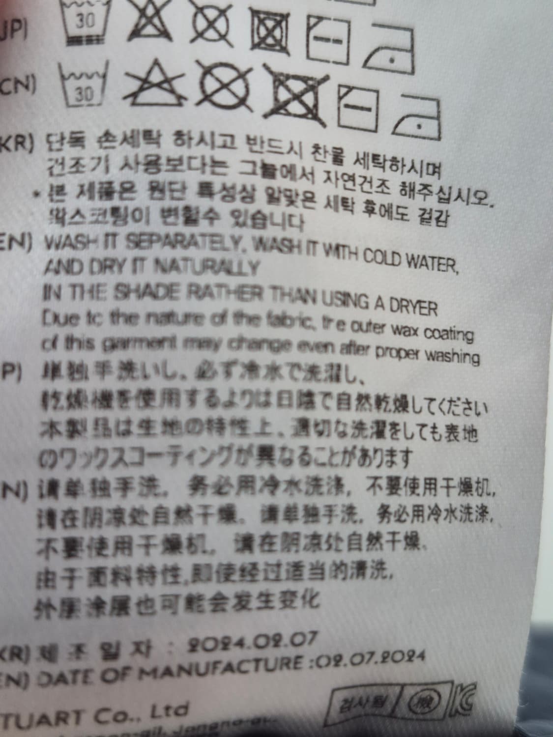 앤더슨벨 카고 팬츠 50 차콜색 상품이미지5