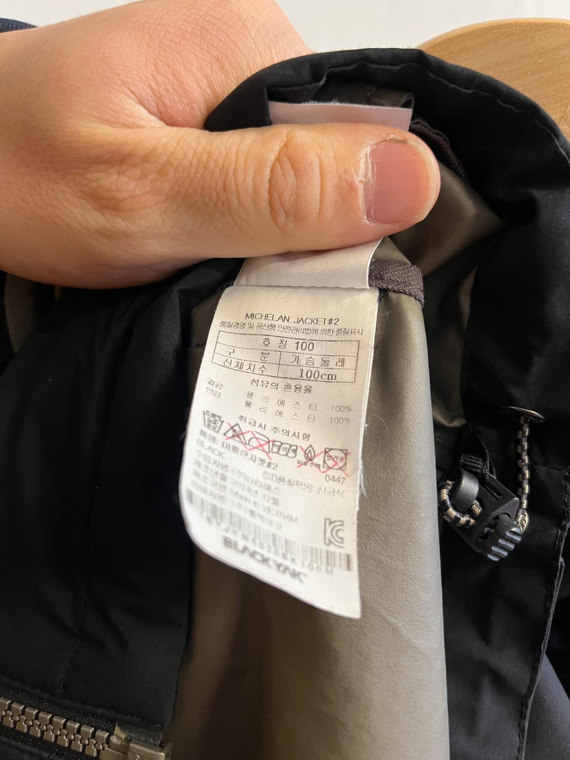 블랙야크 소프트쉘 후드 자켓 100 상품이미지3