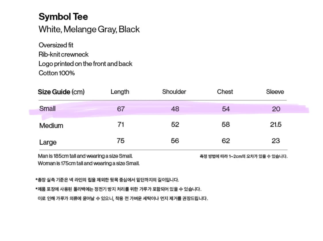 테켓 심볼 반팔T 차콜 S 상품이미지4